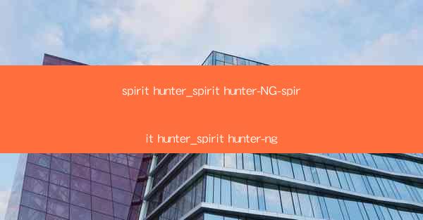 spirit hunter_spirit hunter-NG-spirit hunter_spirit hunter-n