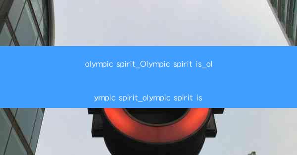 olympic spirit_Olympic spirit is_olympic spirit_olympic spir