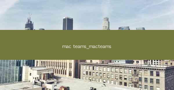 mac teams_macteams