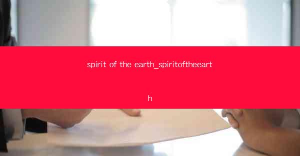 spirit of the earth_spiritoftheearth