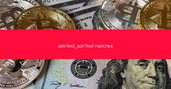 spirited_spirited matches