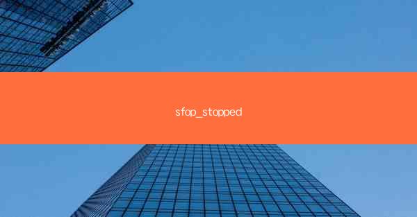 sfop_stopped