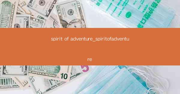 spirit of adventure_spiritofadventure
