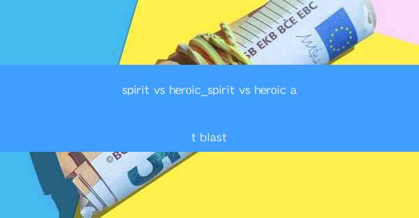 spirit vs heroic_spirit vs heroic at blast