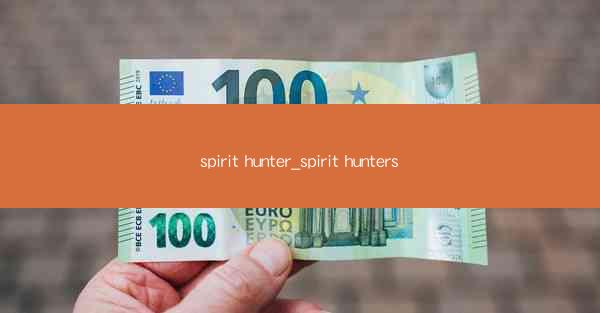 spirit hunter_spirit hunters