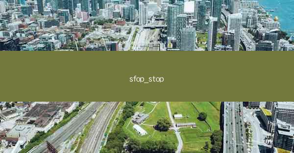 sfop_stop