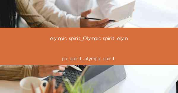 olympic spirit_Olympic spirit.-olympic spirit_olympic spirit