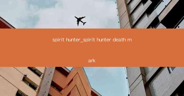 spirit hunter_spirit hunter death mark