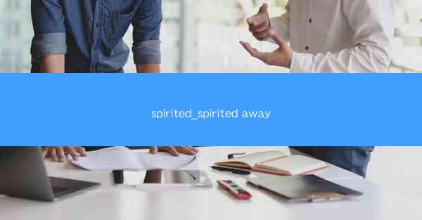spirited_spirited away